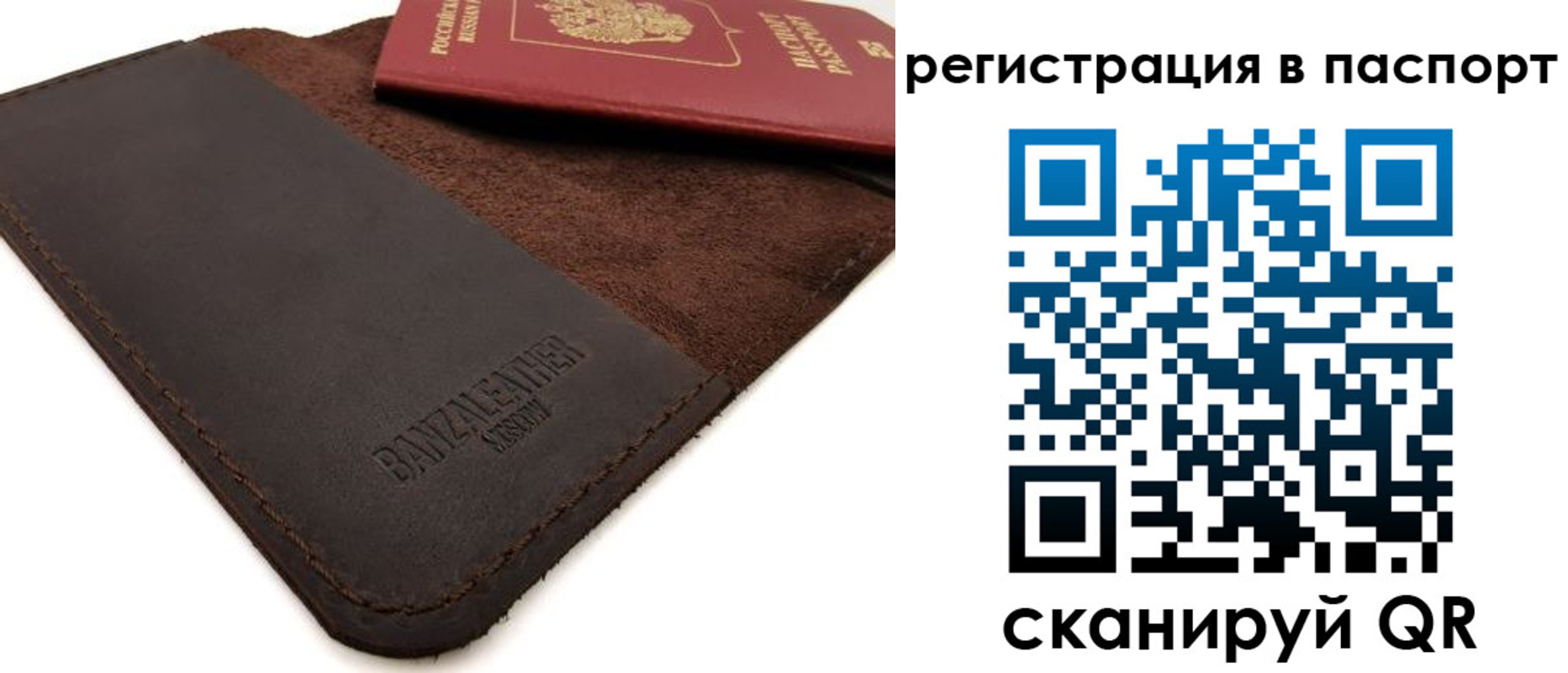 пропишу в квартире в Апшеронске