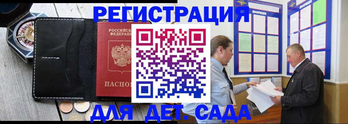 найти адрес прописки в Апшеронске